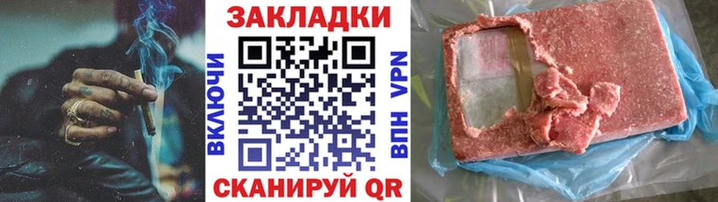 Купить наркотики Камбарка COCAIN Мефедрон A PVP Псилоцибиновые грибы ГАШ