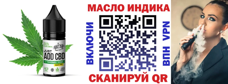 blacksprut онион магазин Камбарка Cannafood конопля