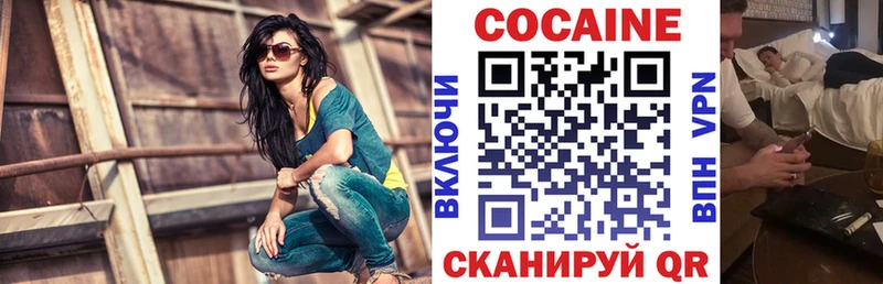 КОКАИН 97%  Камбарка 