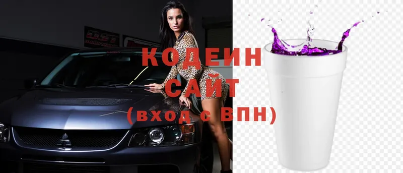 Codein напиток Lean (лин)  где найти наркотики  Камбарка 