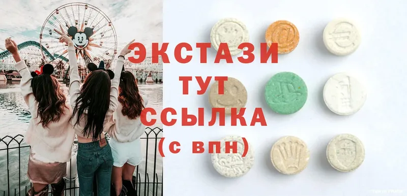 Ecstasy louis Vuitton Камбарка