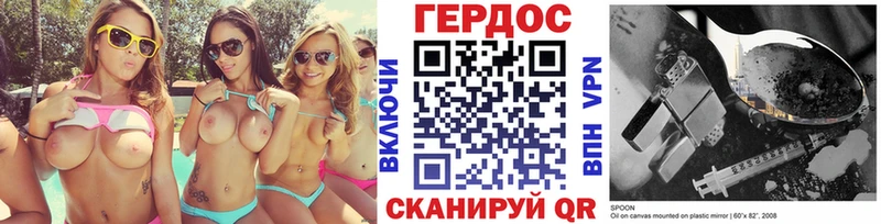 Героин белый  мориарти телеграм  Камбарка 