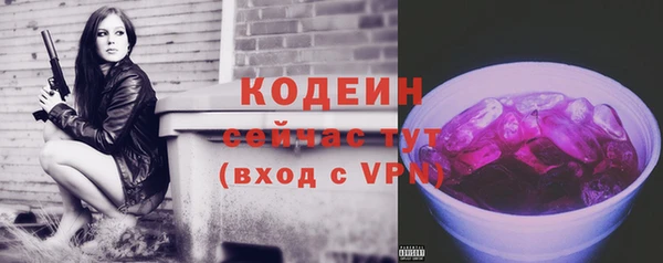 ALPHA-PVP Нязепетровск