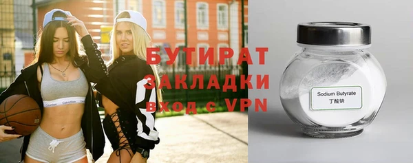 ALPHA-PVP Нязепетровск