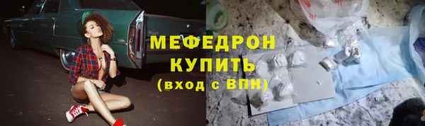 стафф Новокубанск