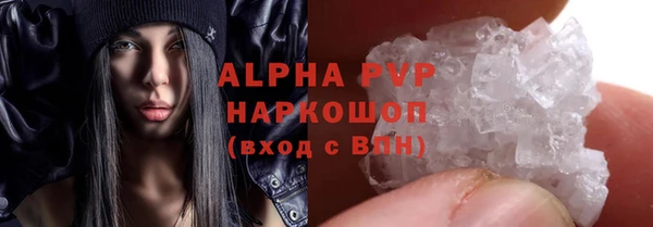 ALPHA-PVP Нязепетровск