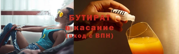 mdma Гатчина