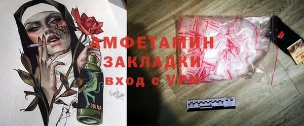 эйфоретик Галич