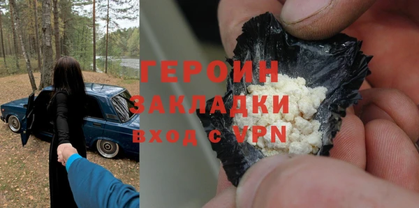 хмурый Няндома