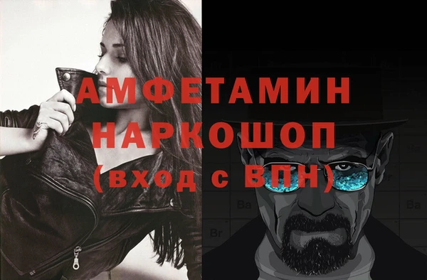 ALPHA-PVP Нязепетровск