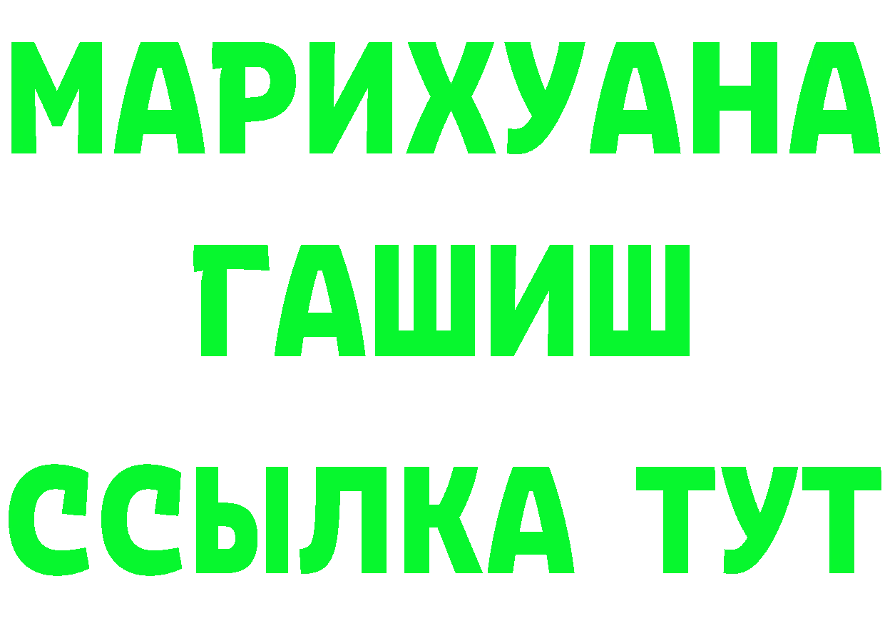 КЕТАМИН VHQ tor мориарти гидра Камбарка