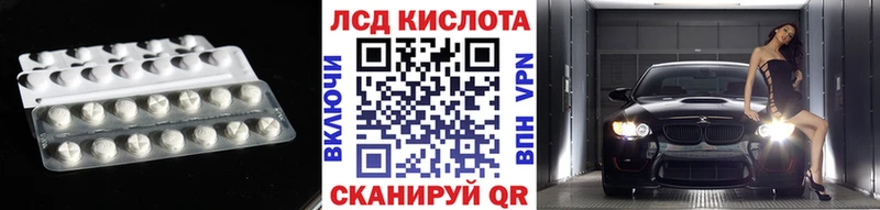 Лсд 25 экстази кислота  Камбарка 
