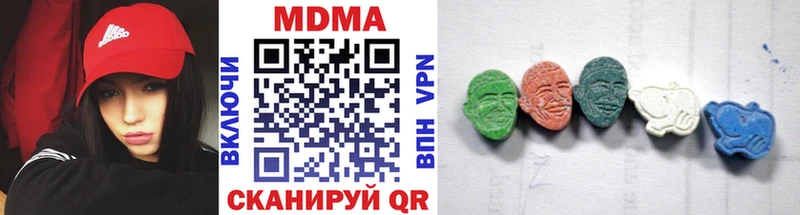где купить наркоту  Камбарка  МДМА VHQ 