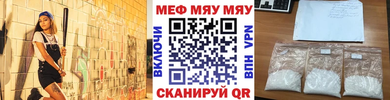 Мефедрон mephedrone  цена наркотик  Камбарка 