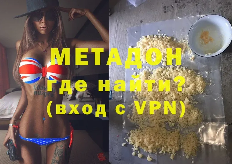 МЕТАДОН мёд  как найти закладки  MEGA как войти  Камбарка 