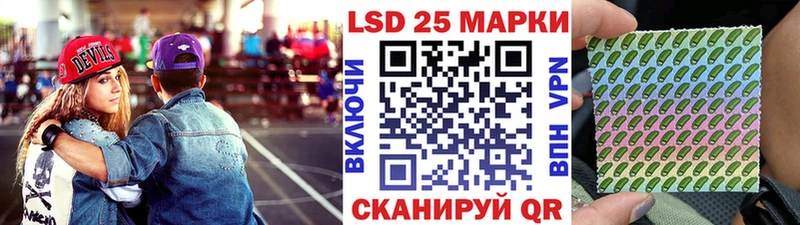 Наркотические марки 1500мкг  kraken tor  Камбарка  сколько стоит 